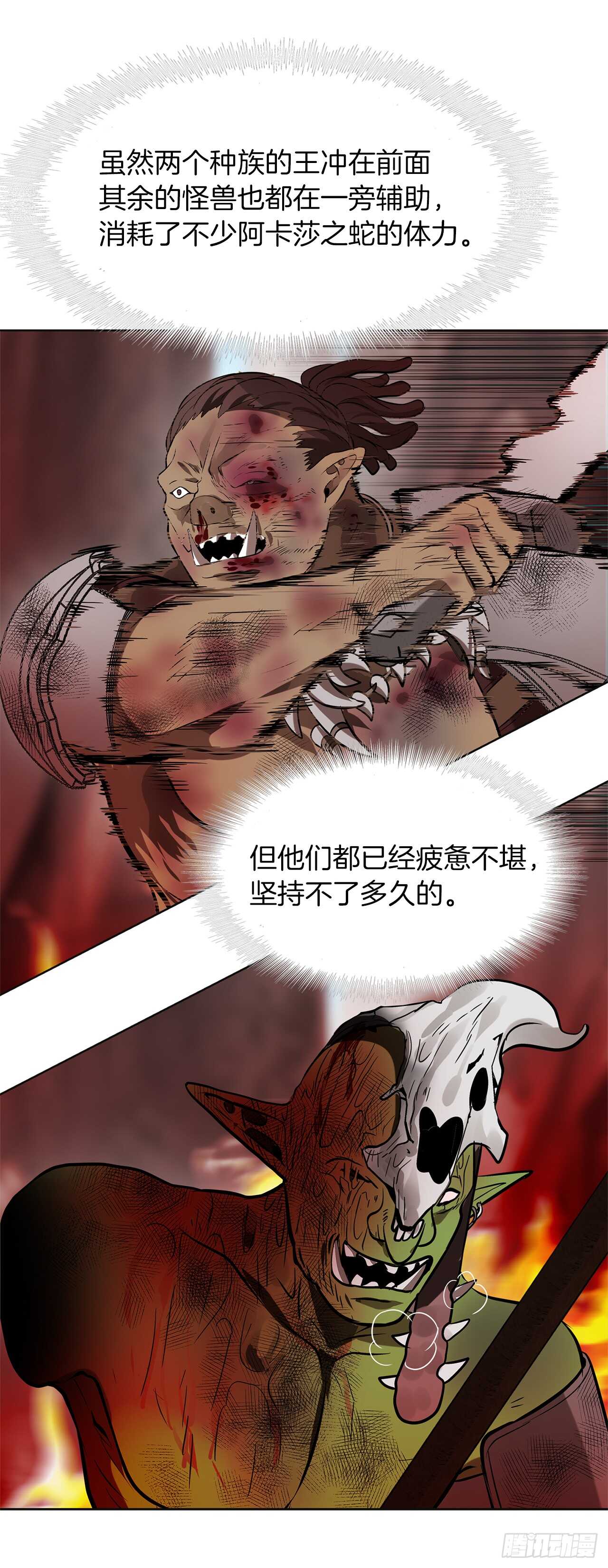 25.原来他一直在找这个38