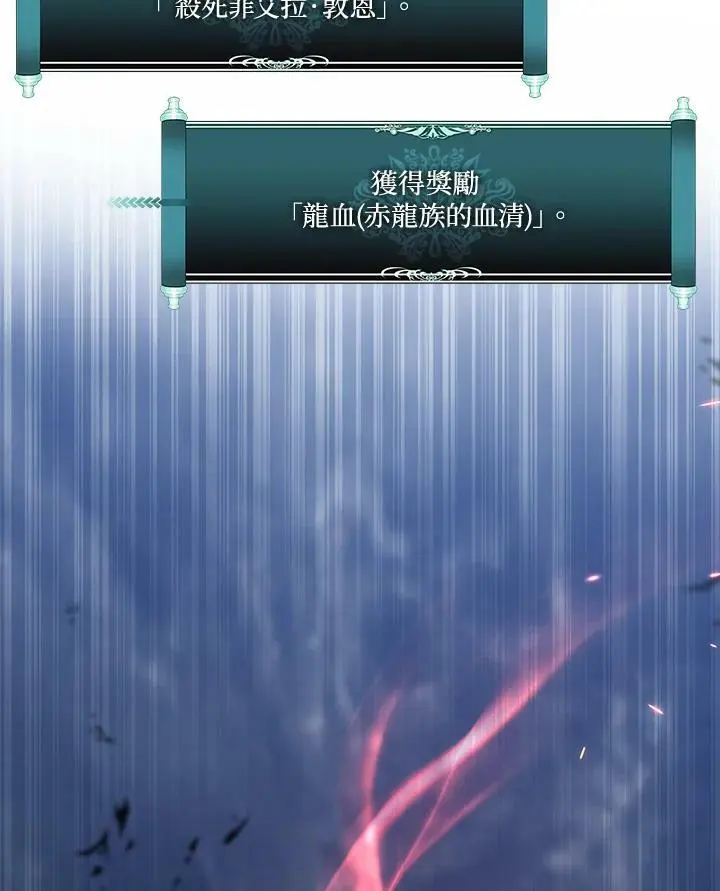 第151话106