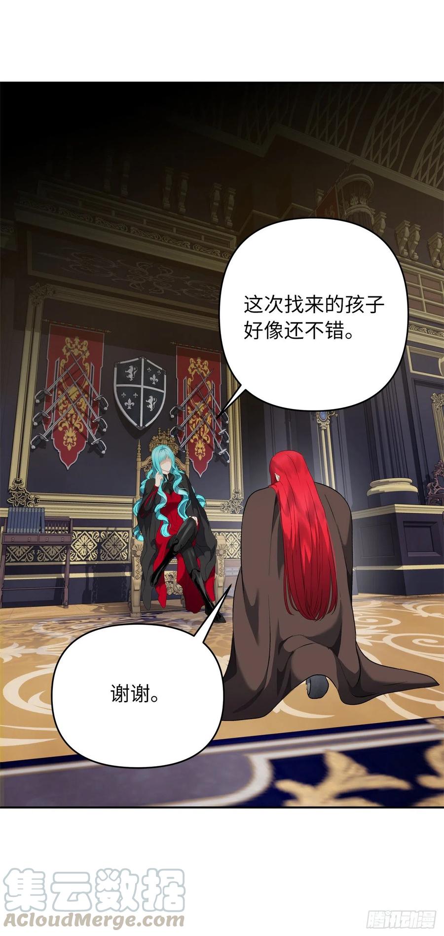 76.低层区间的搅弄者54