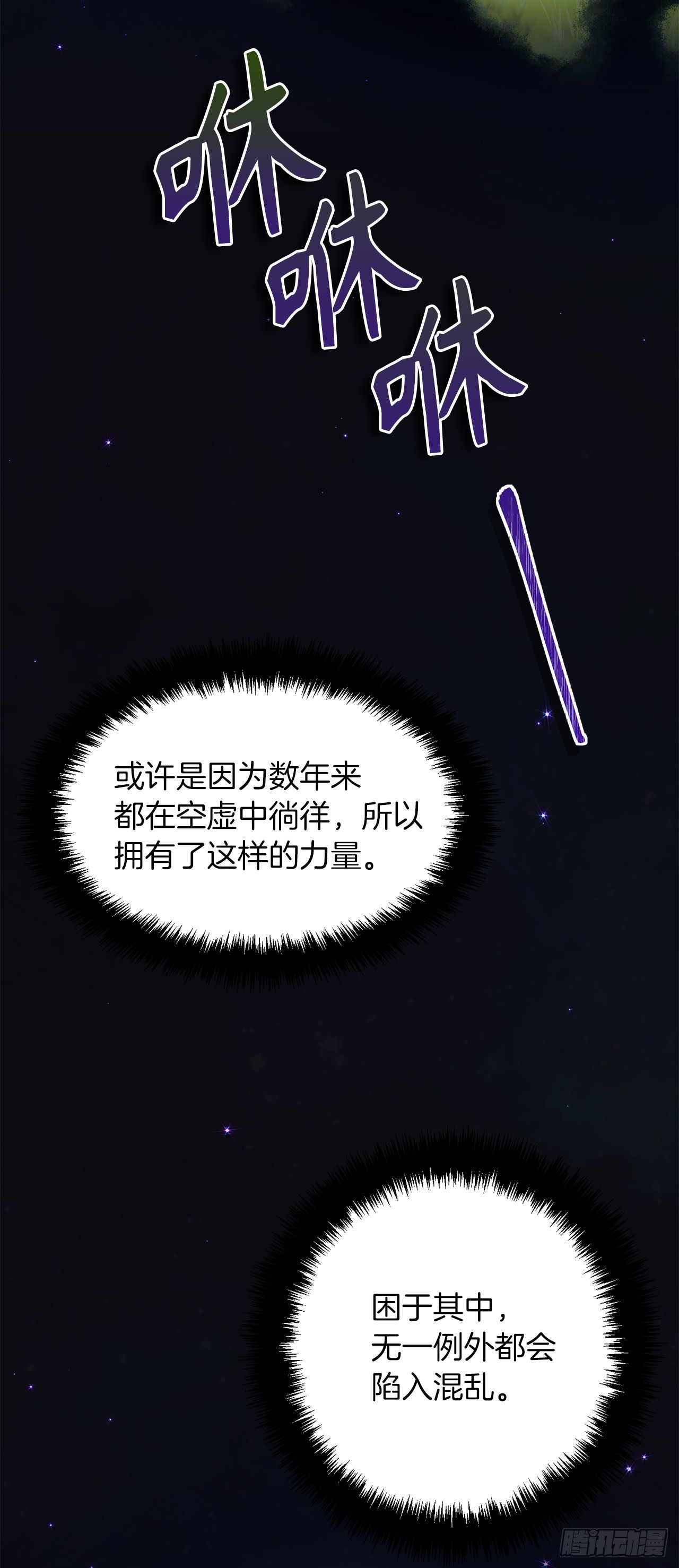 121.要和我签订契约吗10