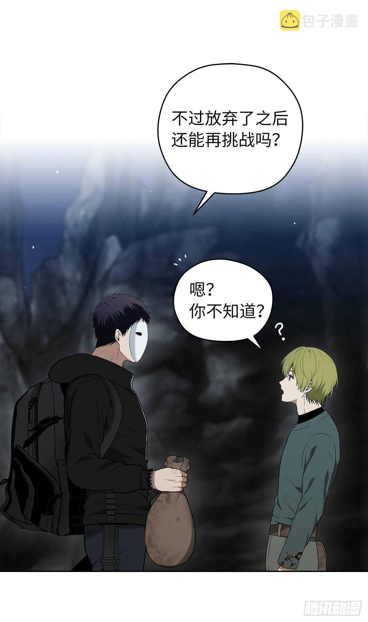 33.独闯的极致快乐7