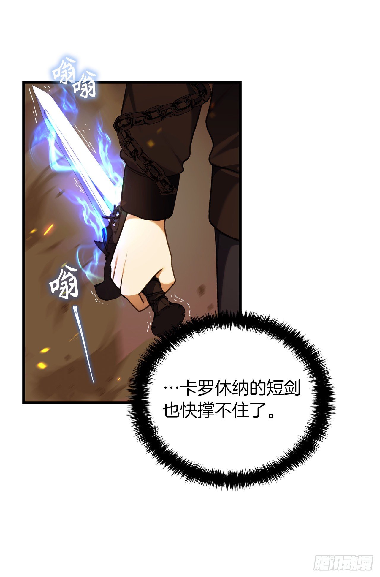 107.酣畅淋漓的对战46
