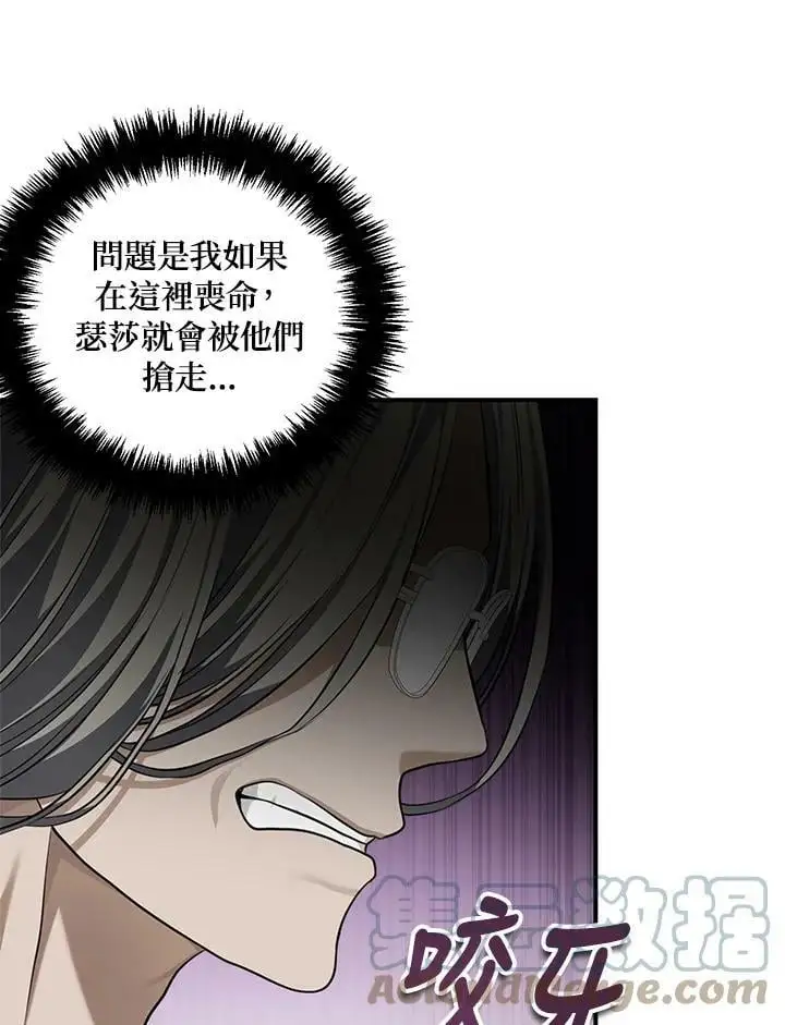 第136话108