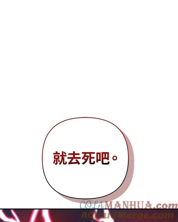 第153话8