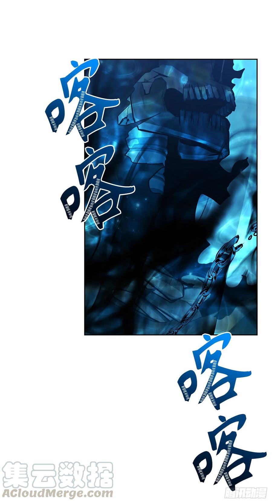 81.巫妖诞生66
