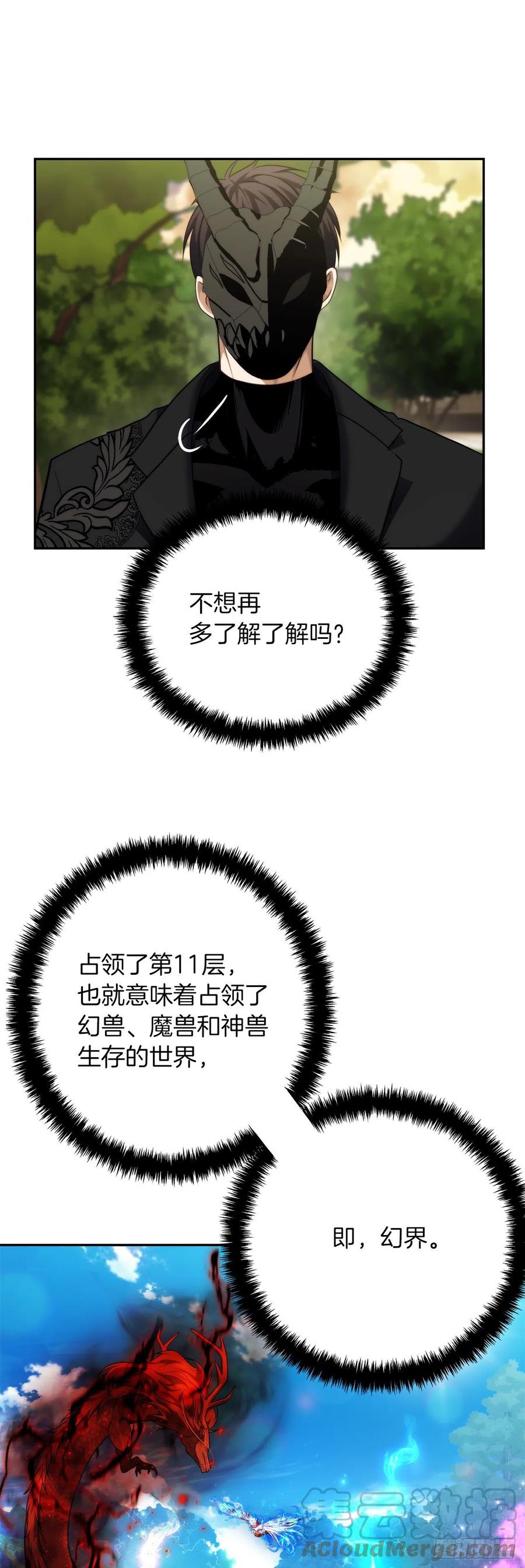93.把你知道的全都告诉我39