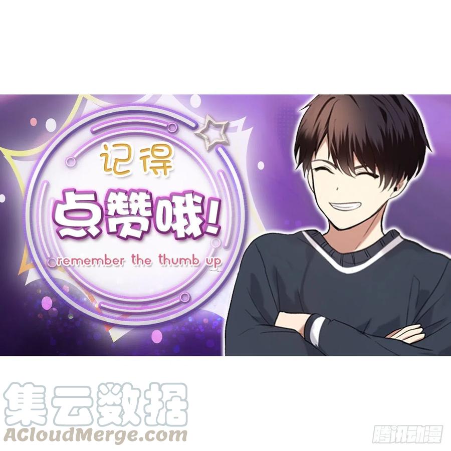 79.重要的筹码75