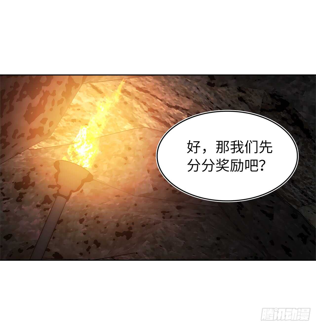 17.最会讲价的人8