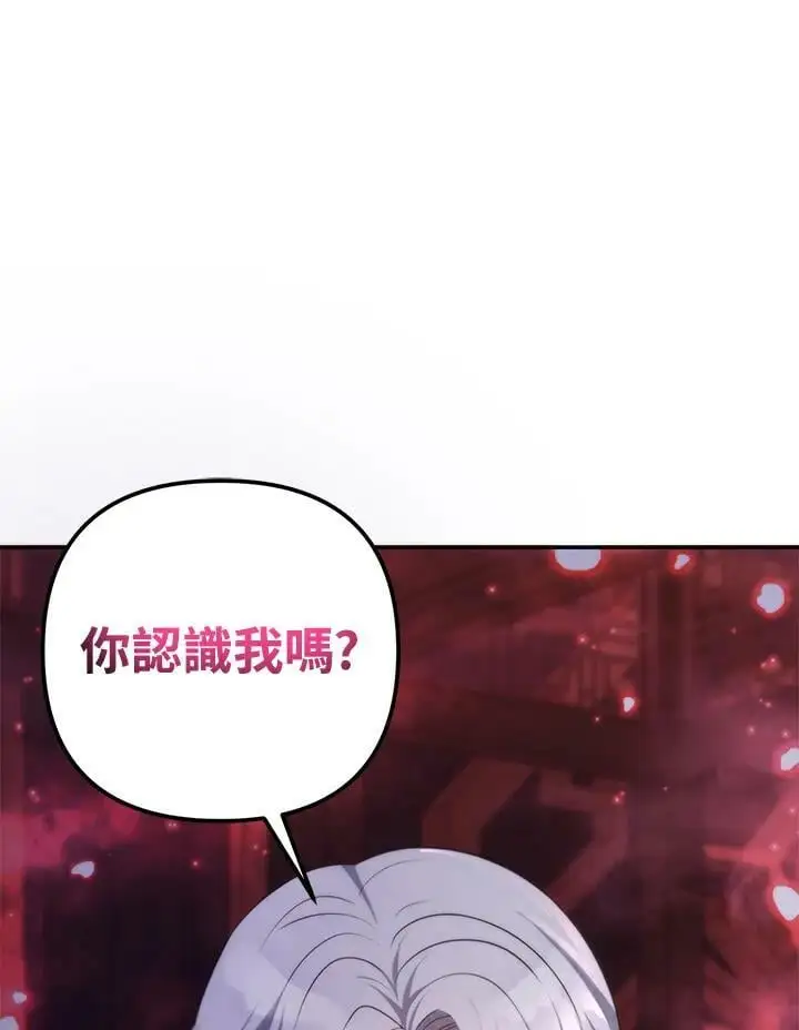 第142话121