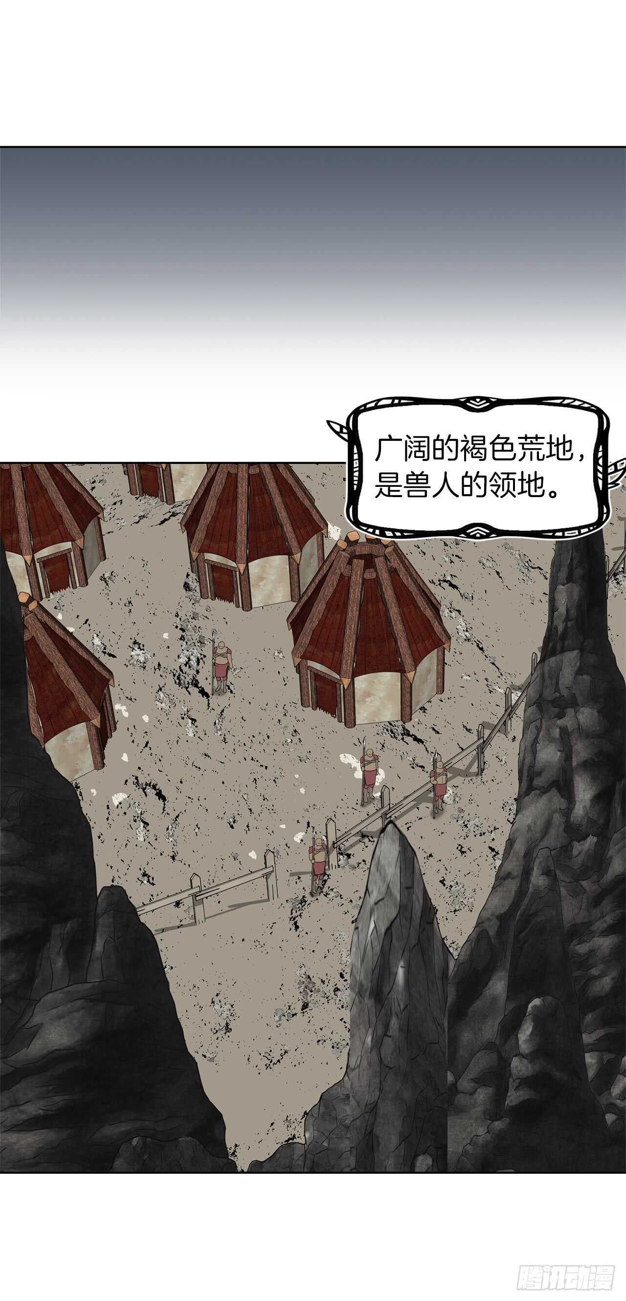 20.青花岛大战49