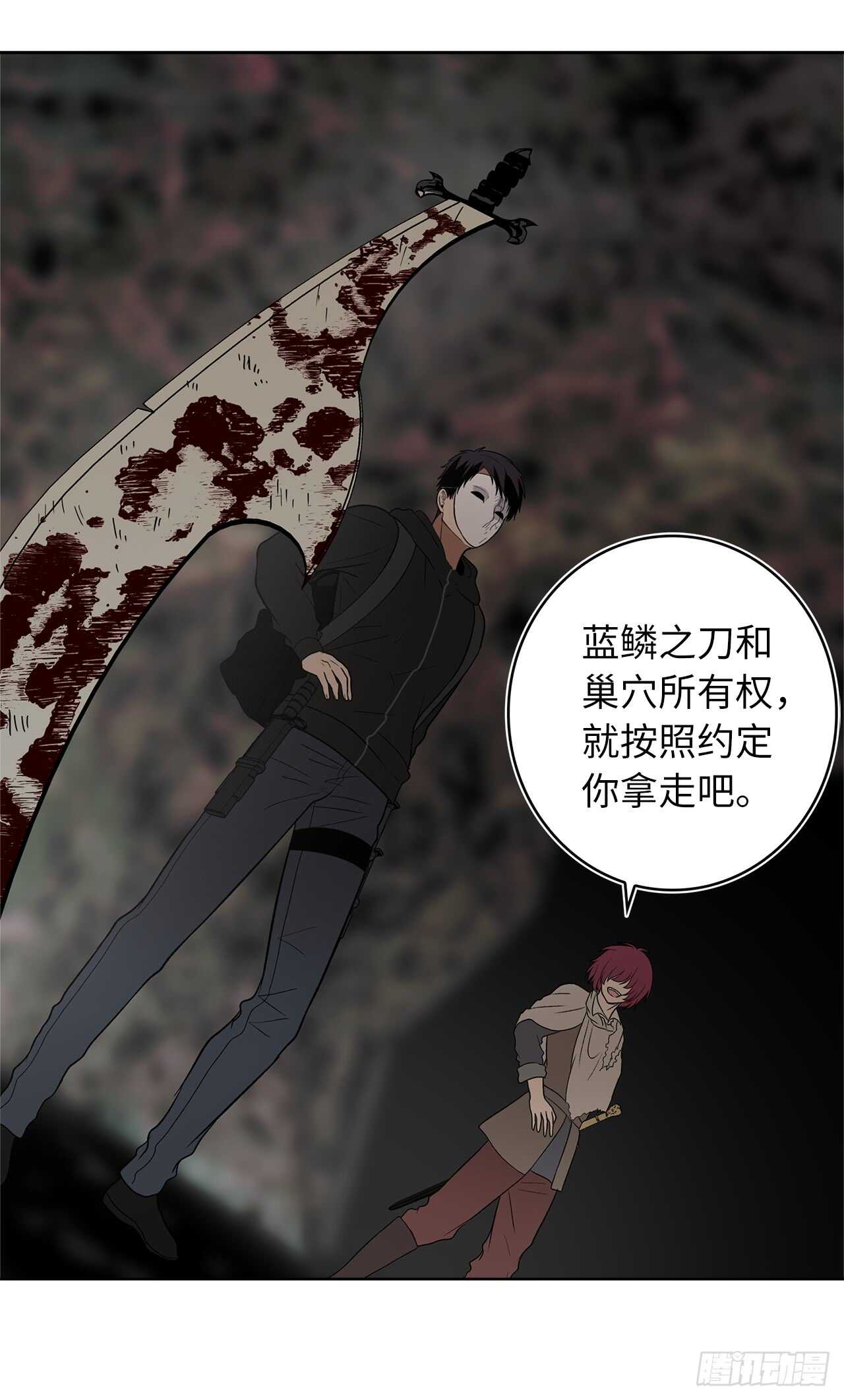17.最会讲价的人14