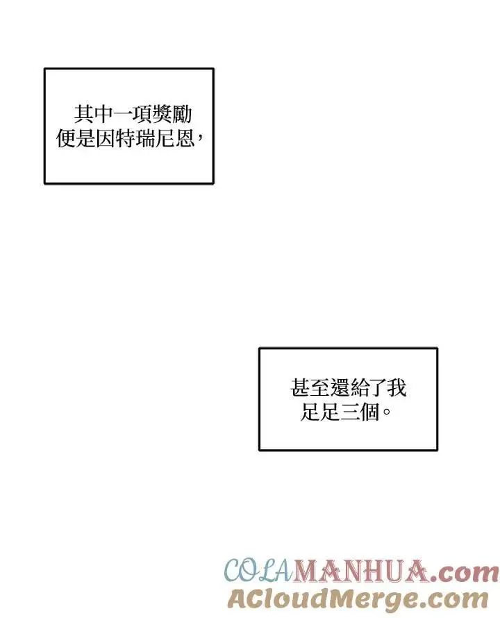 第158话12