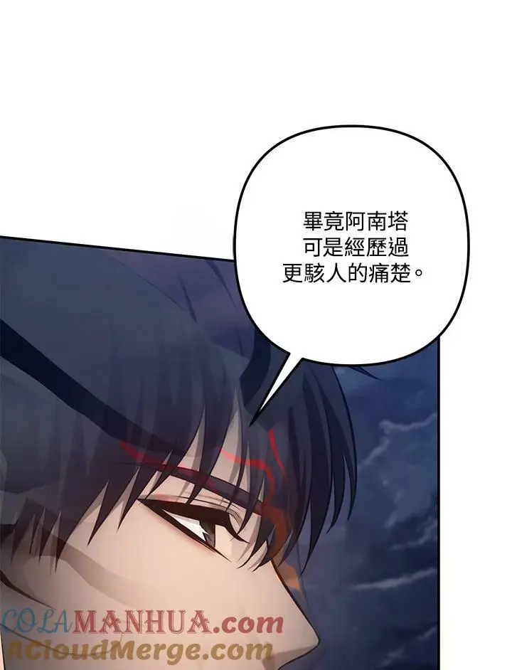 第150话84