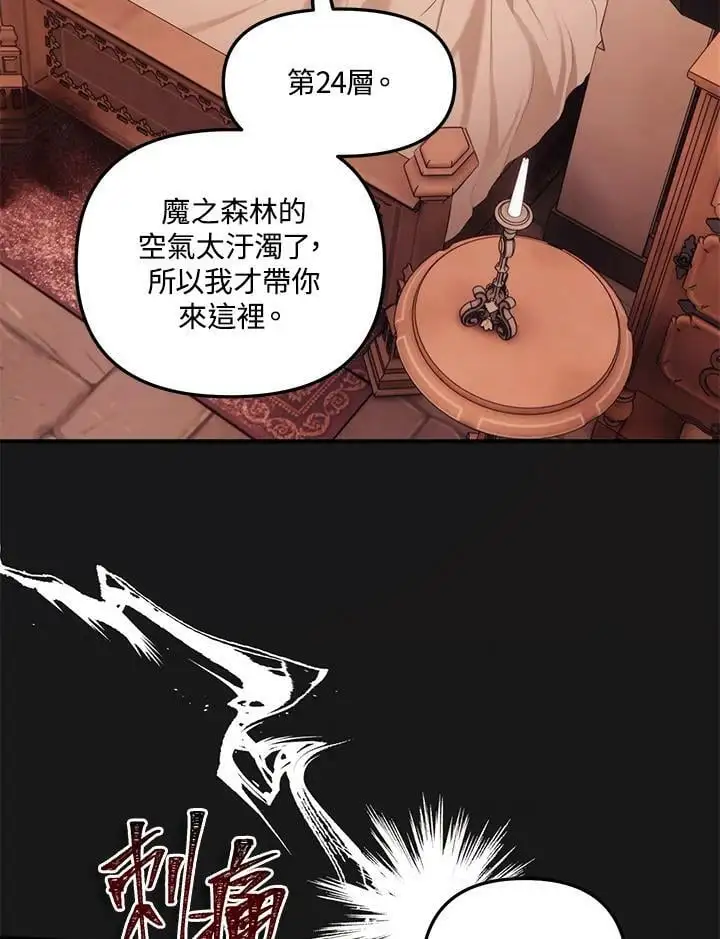 第140话91
