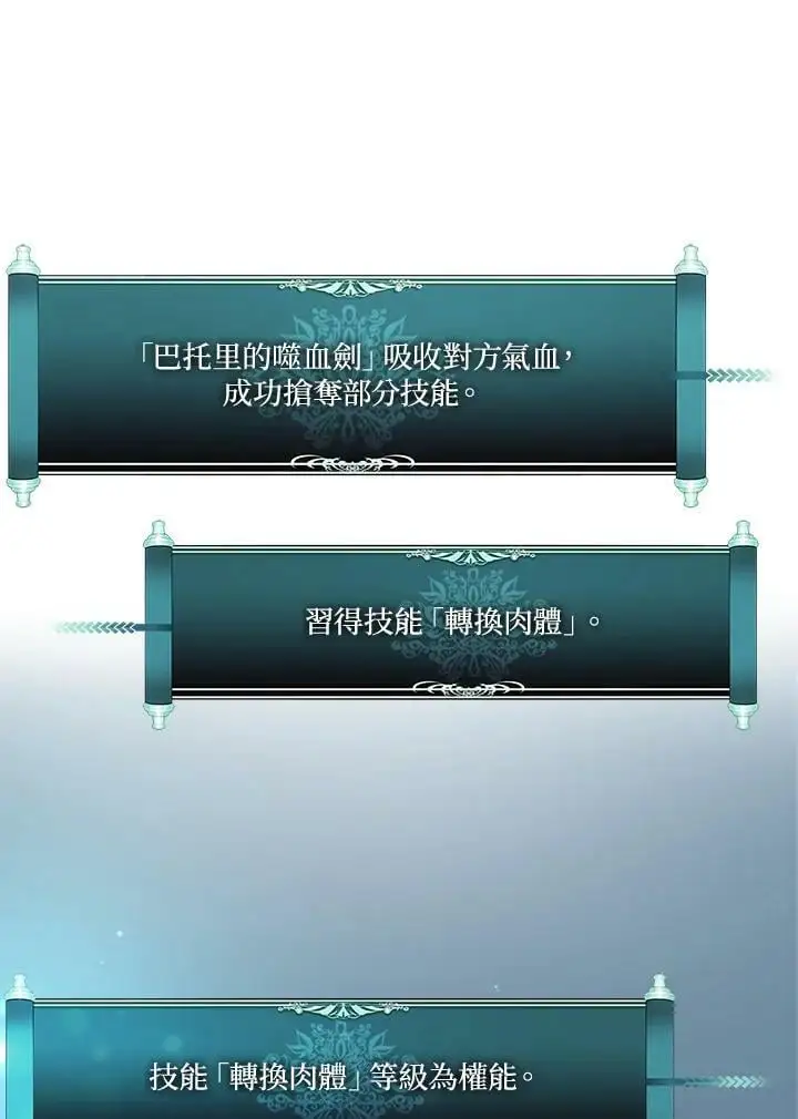 第151话83