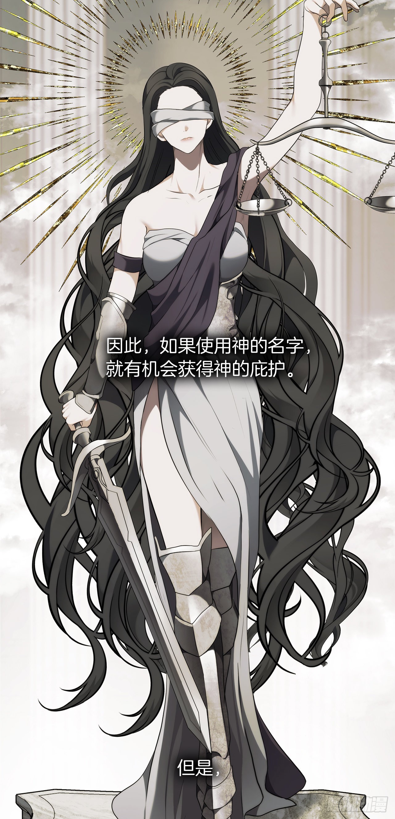 119.赐予幻兽神之名45