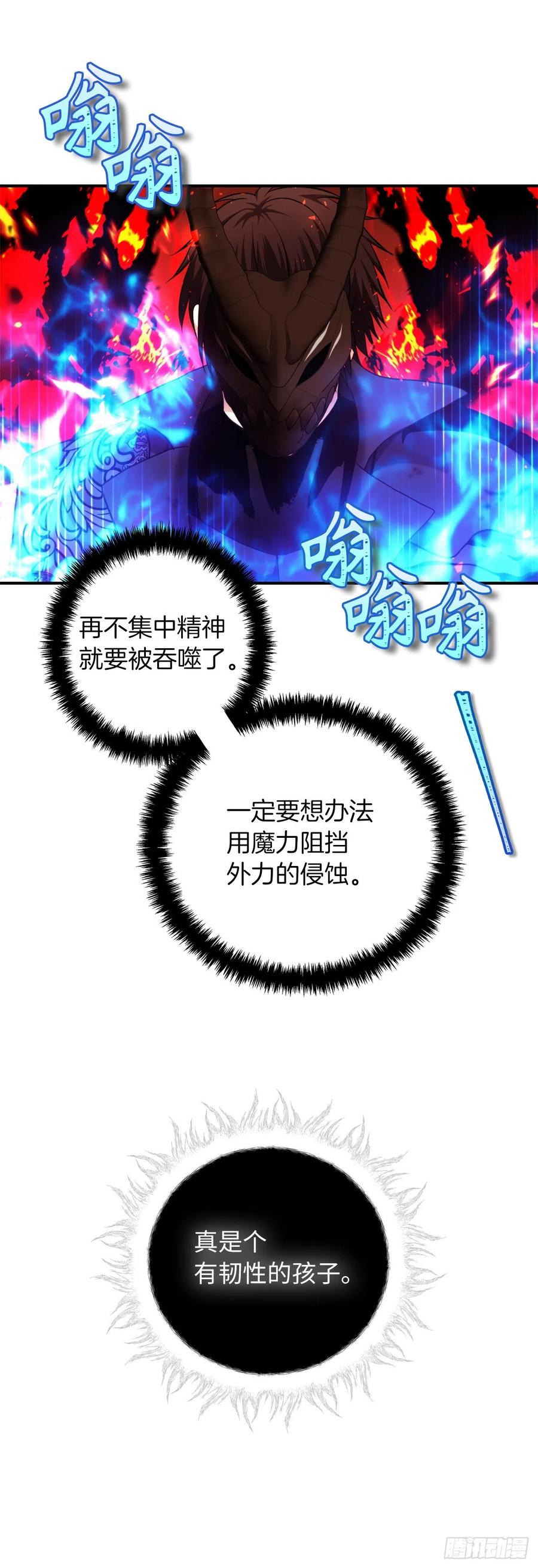 100.神的试炼68