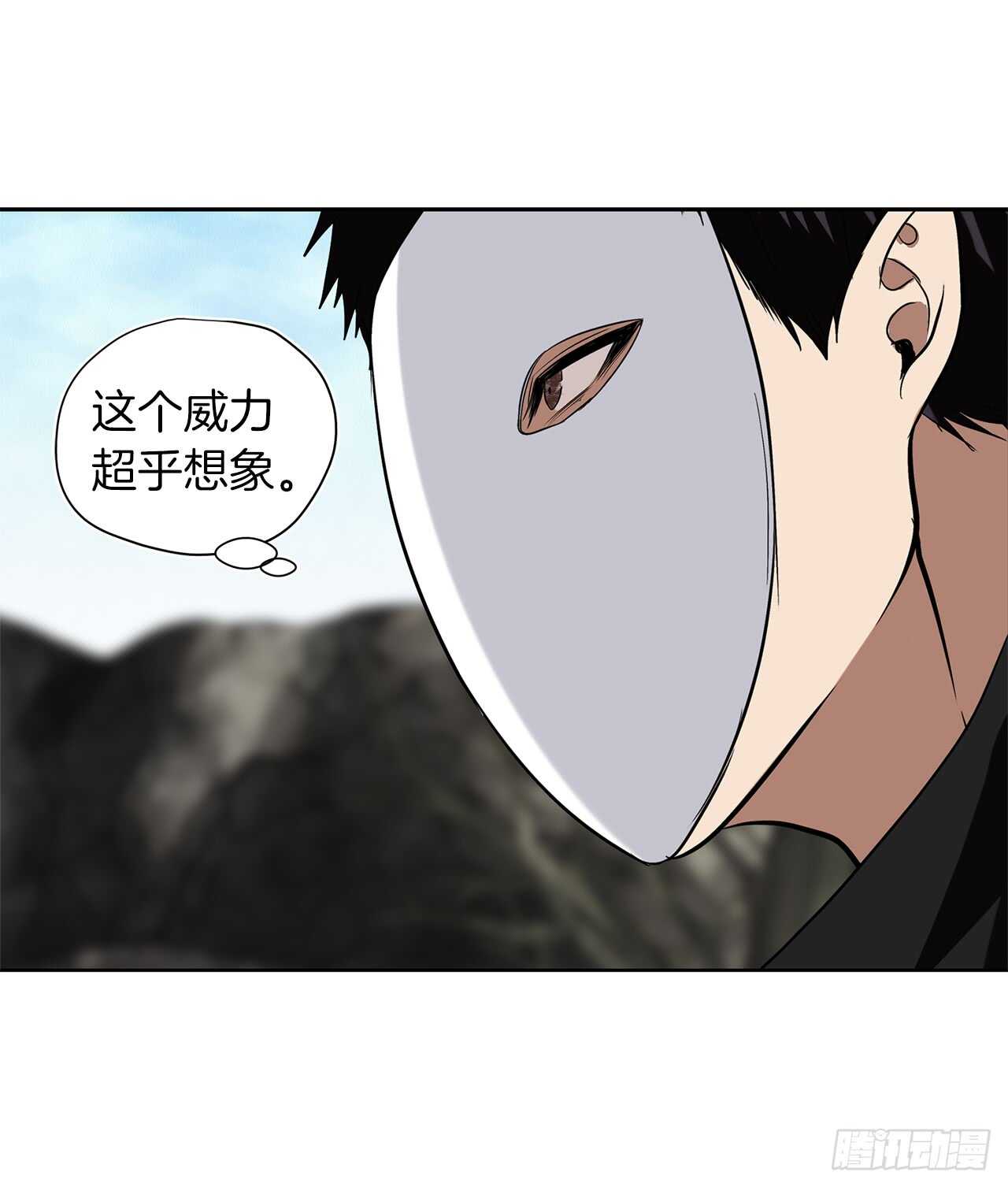 27.怪物狩猎人41