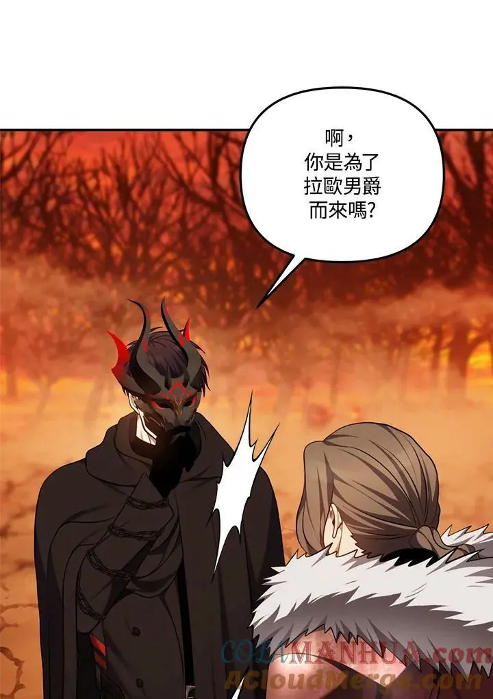 第146话84