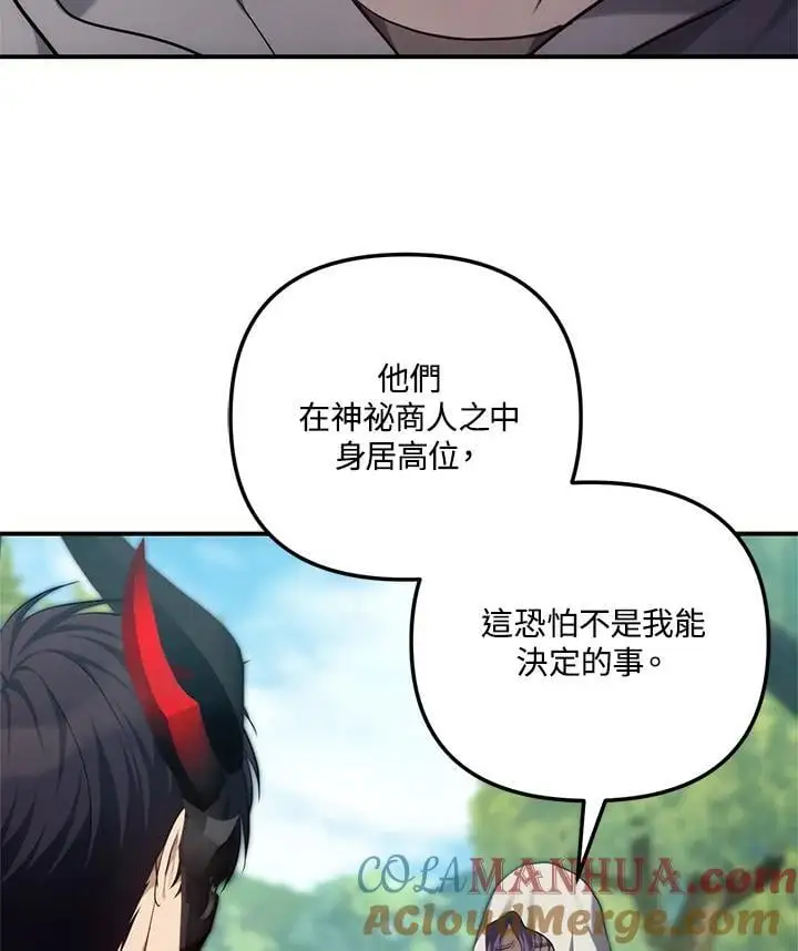 第158话44
