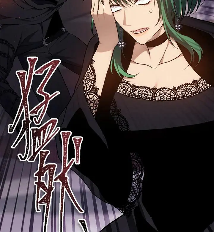 第150话71