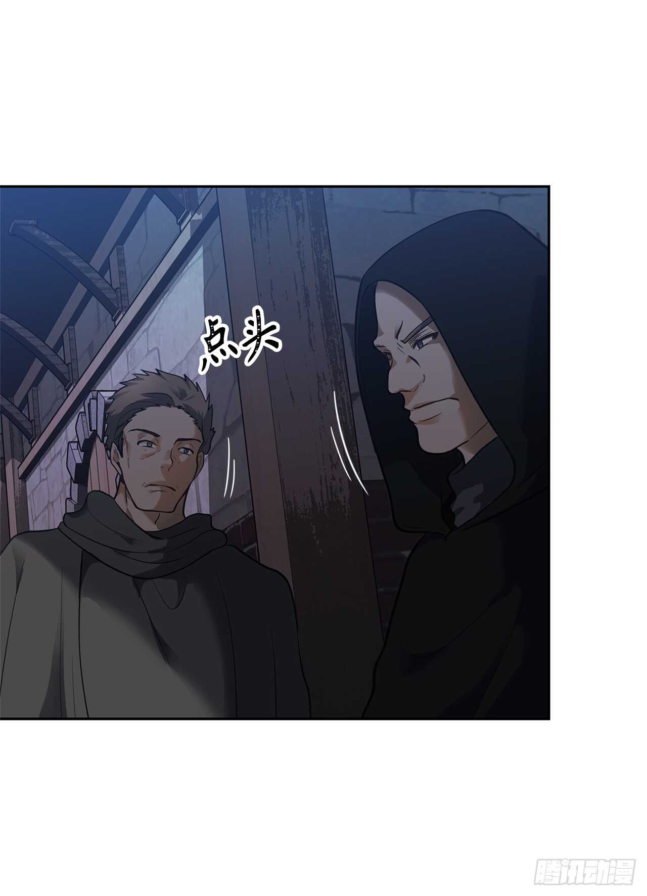 40.请教我冶炼术12