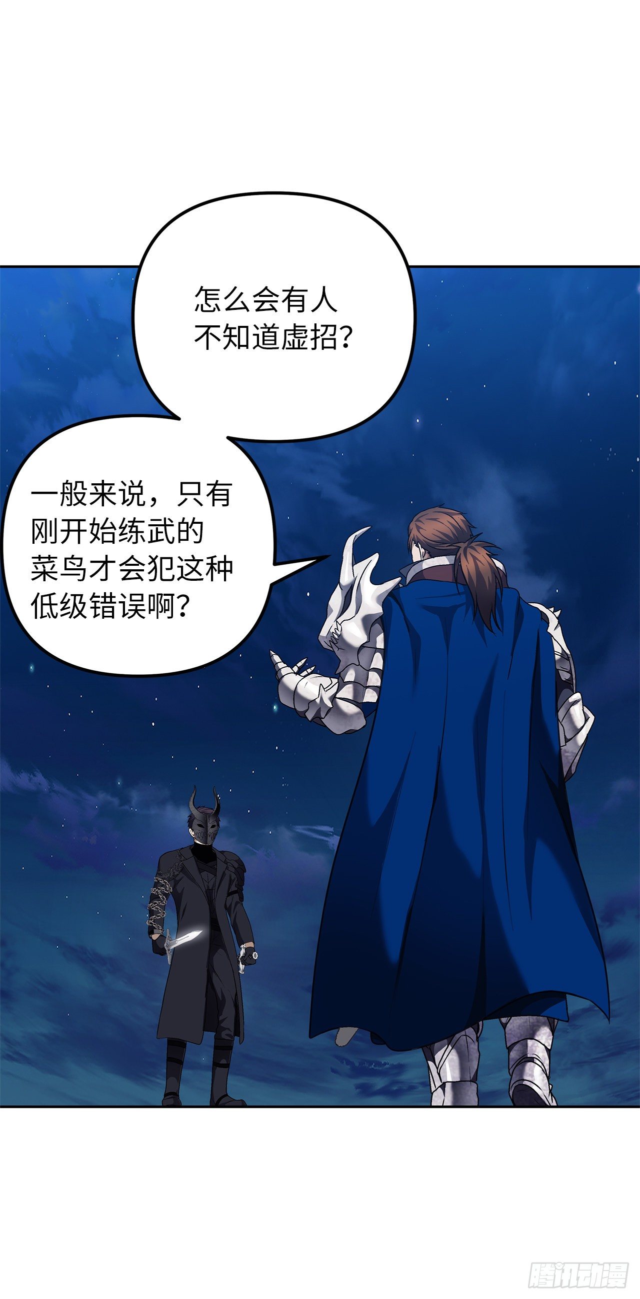 71.艰难获胜的战役21