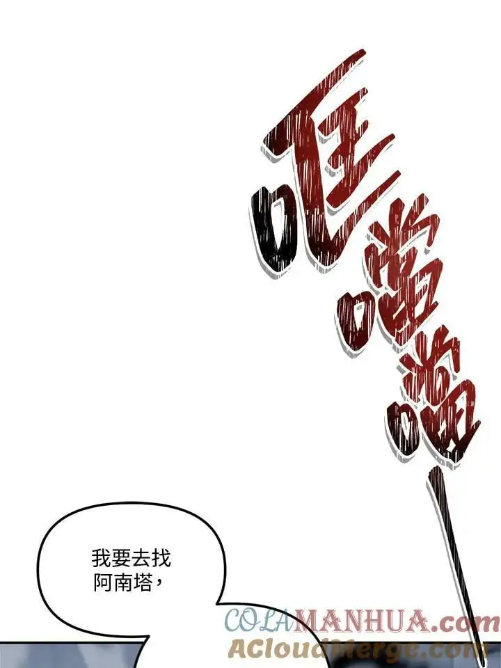 第149话20