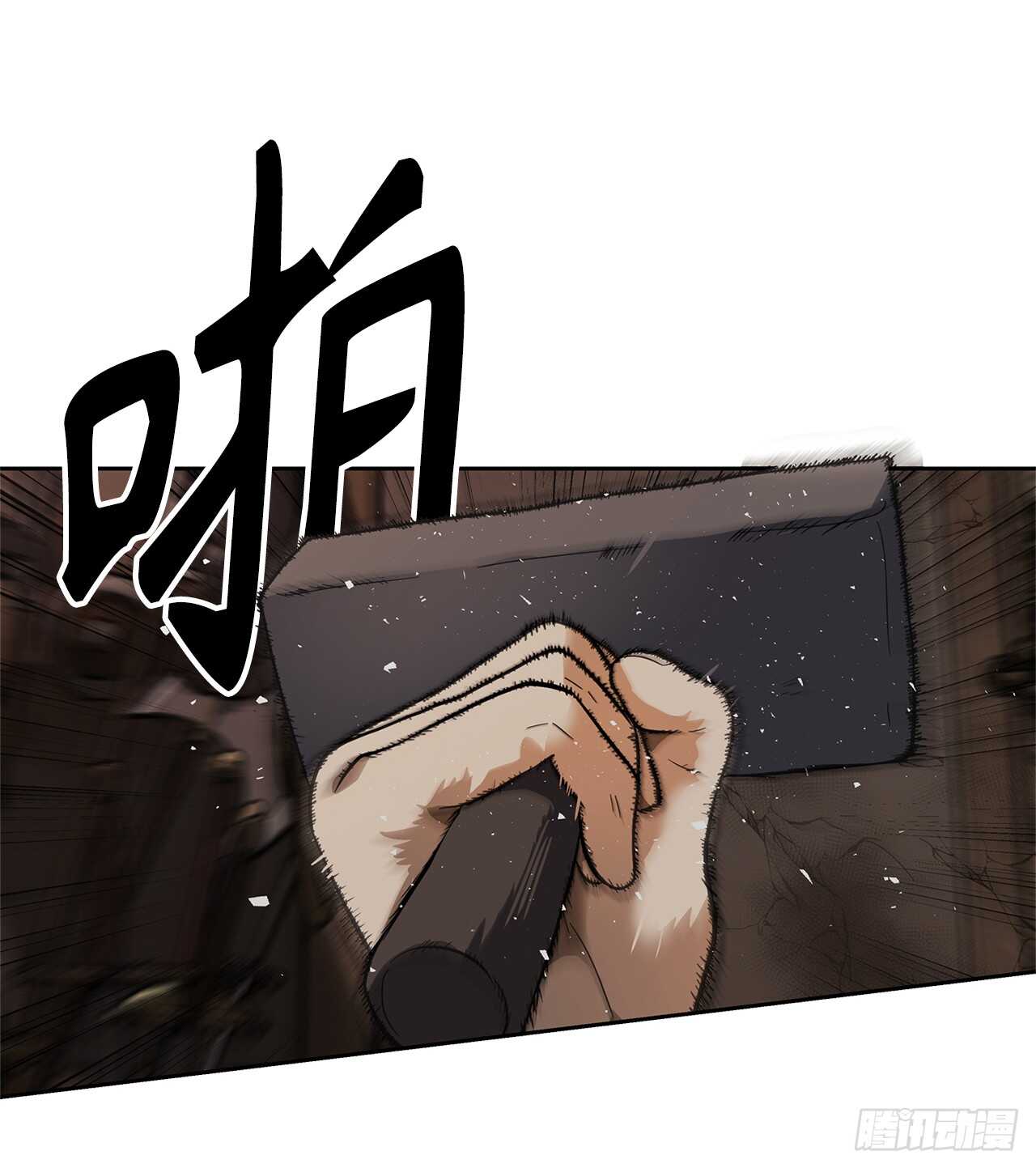 40.请教我冶炼术44