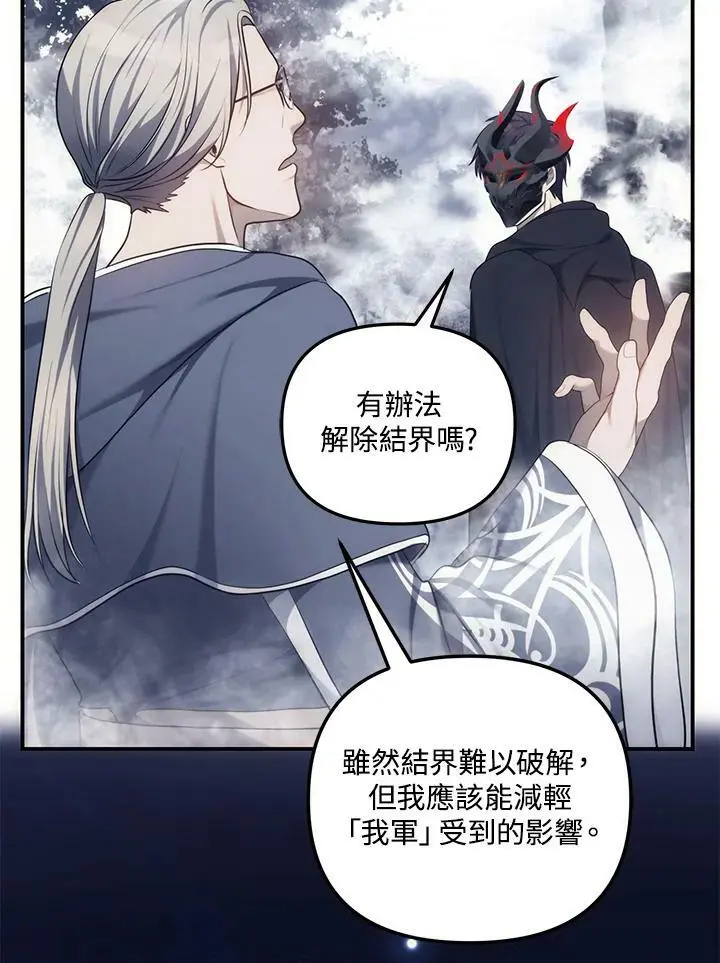 第147话38