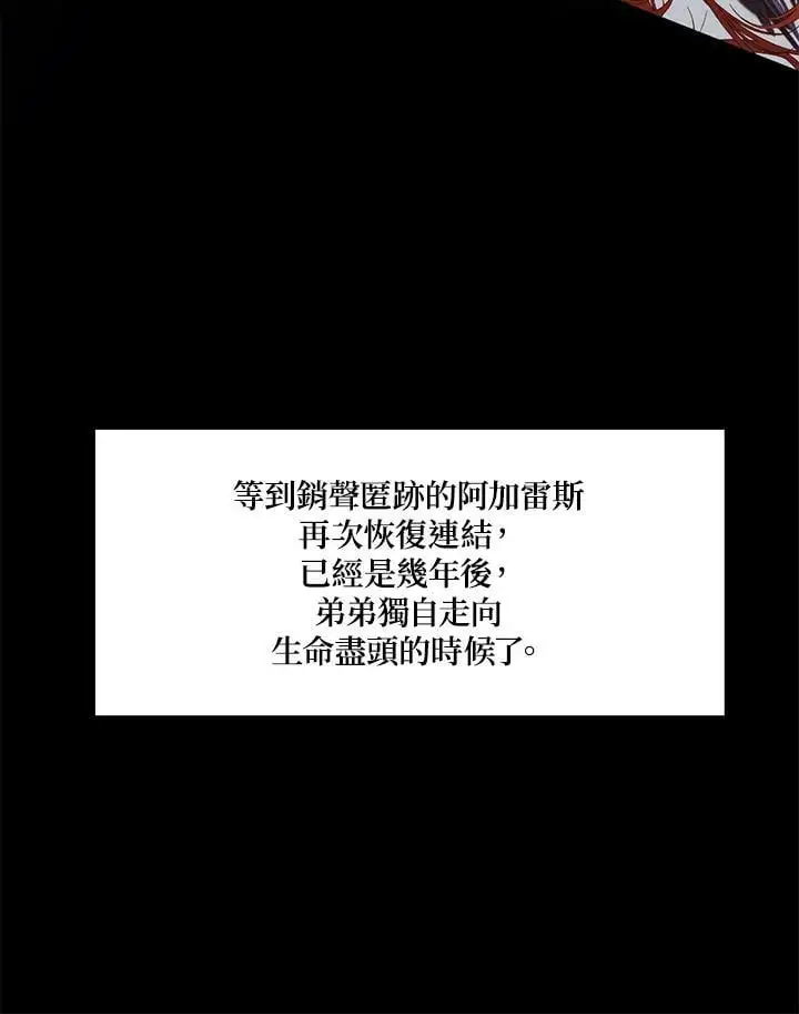第137话73