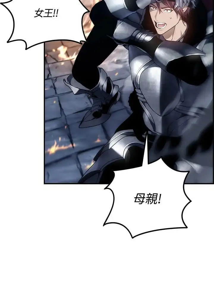 第152话83