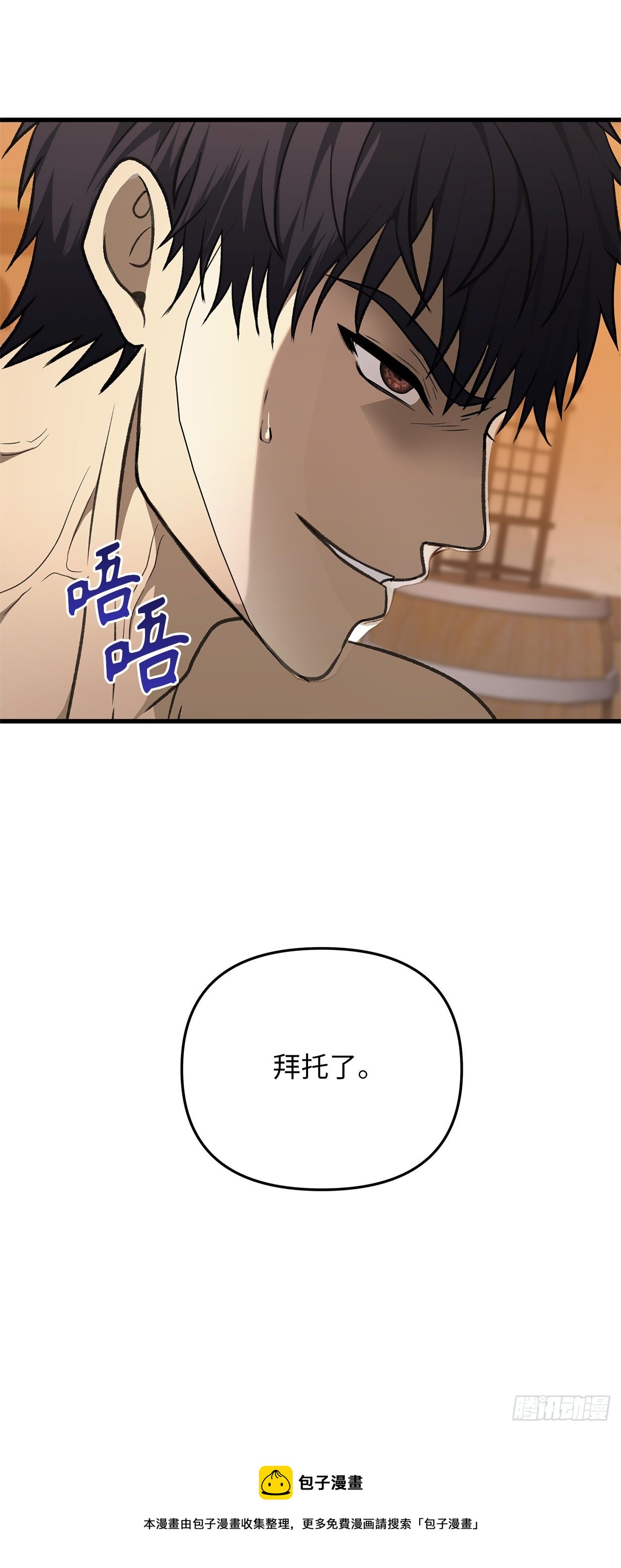 110.完成符文魔法32