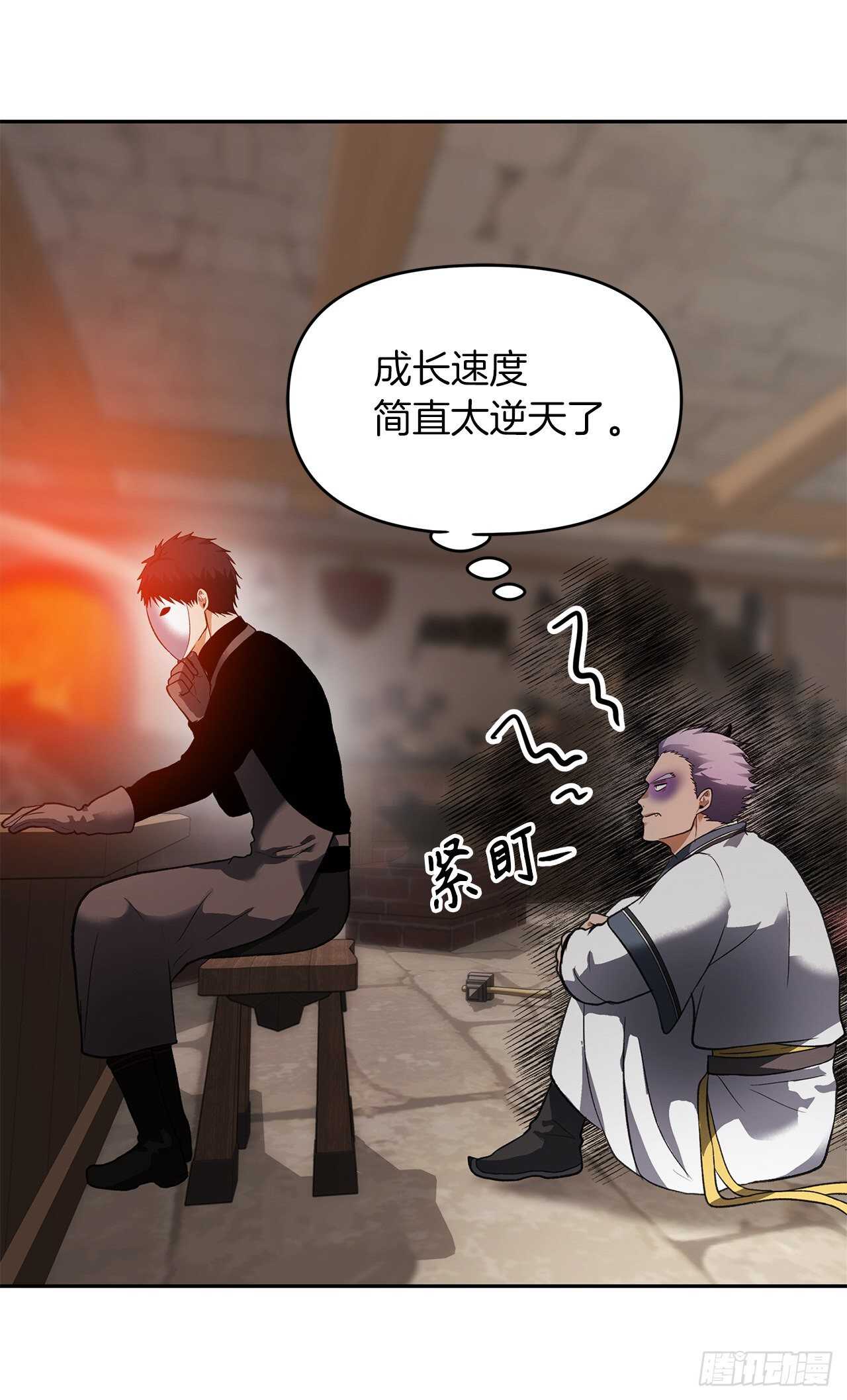 44.送上门的小弟41