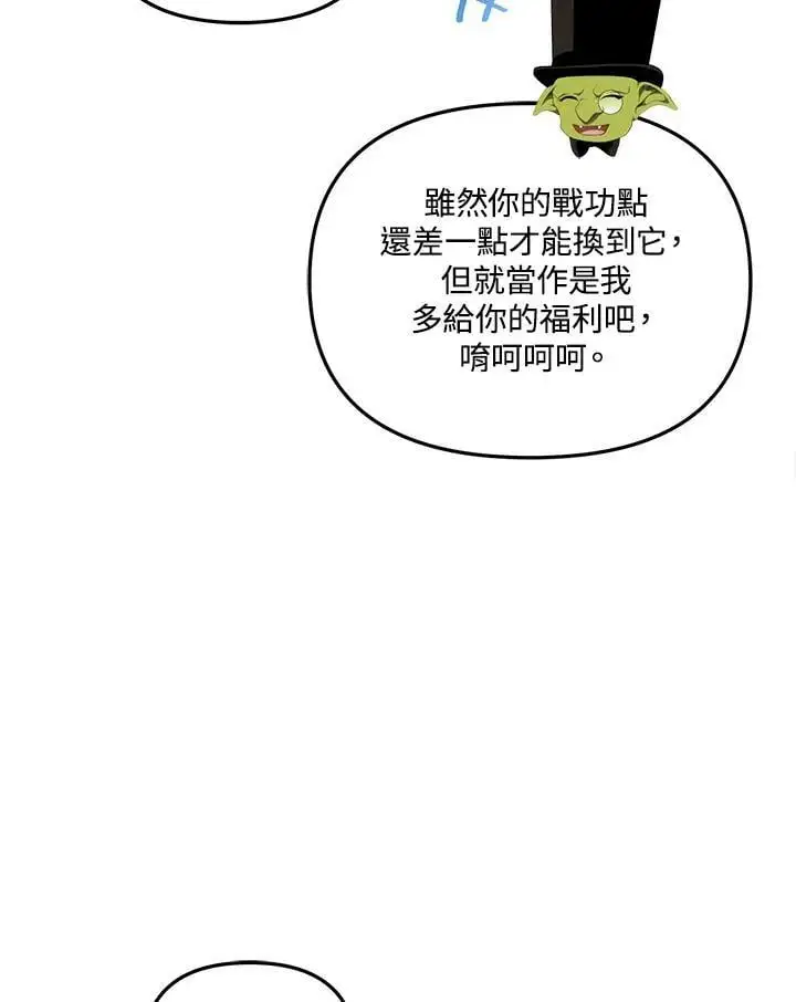 第140话65