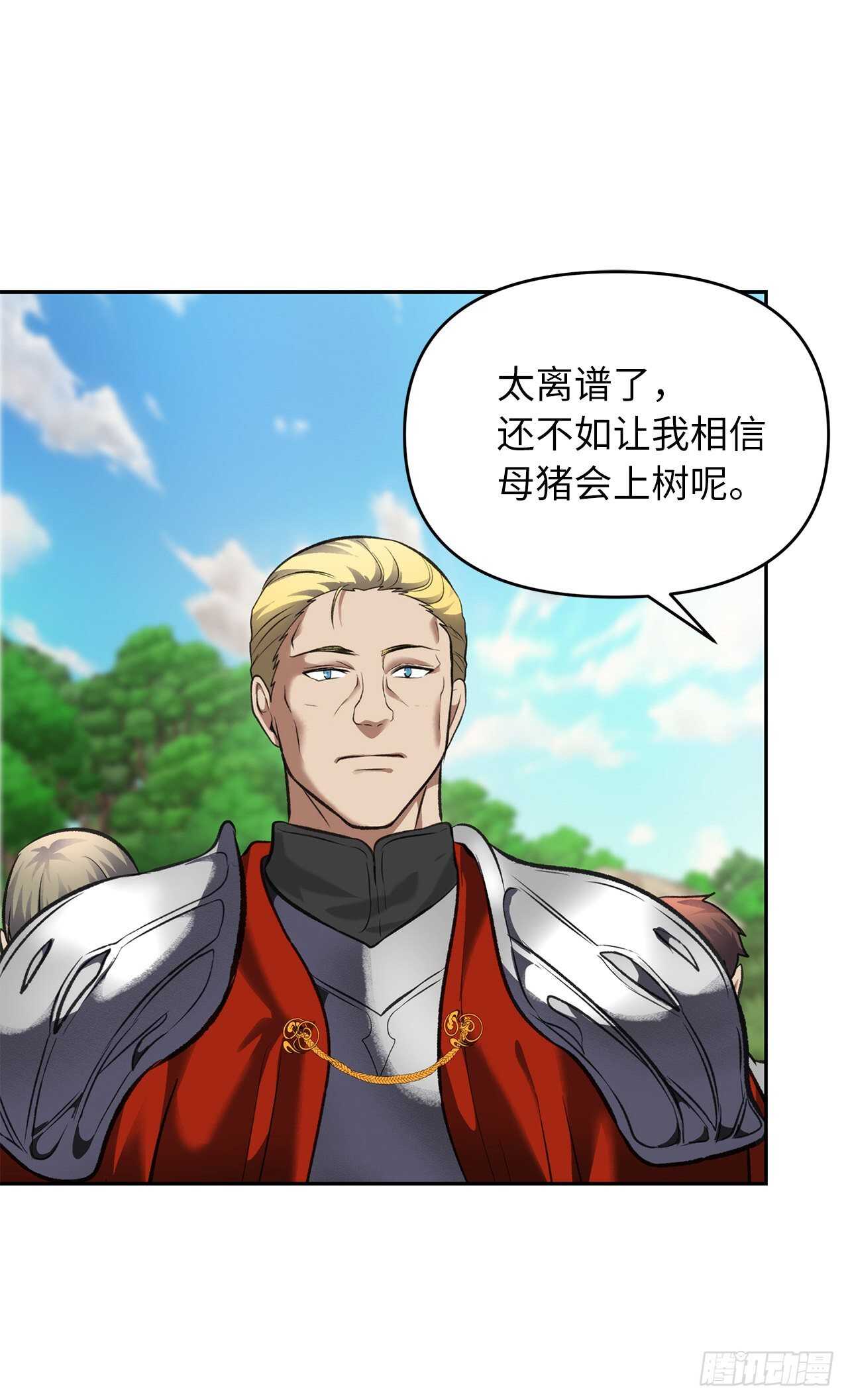 50.意外的奖励72