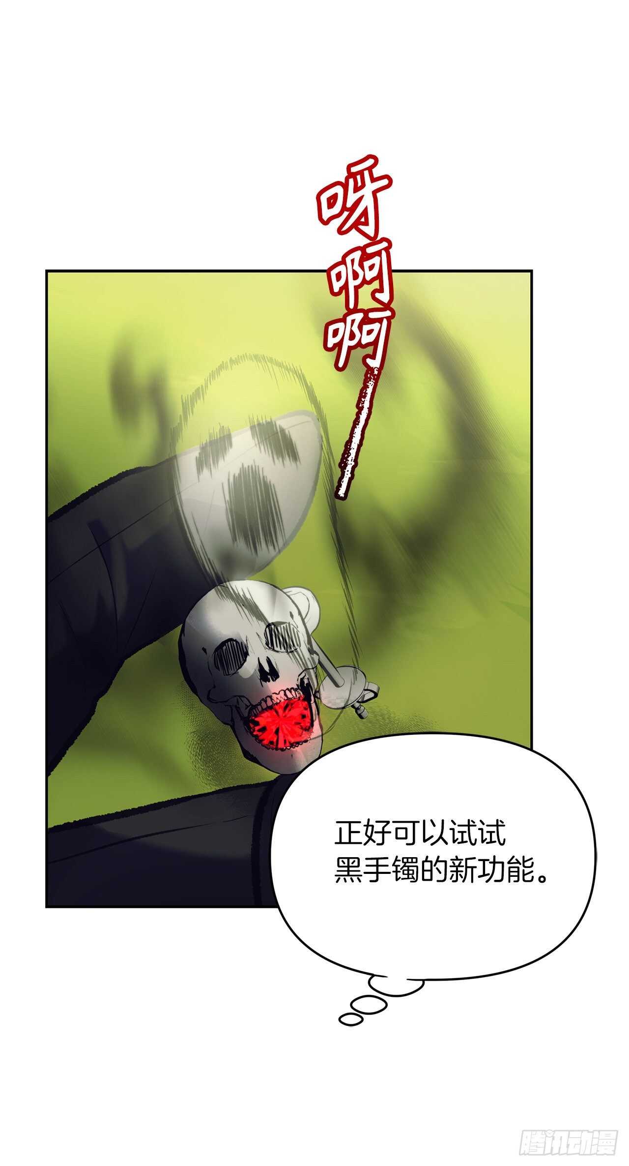 53.成为我的使役吧39