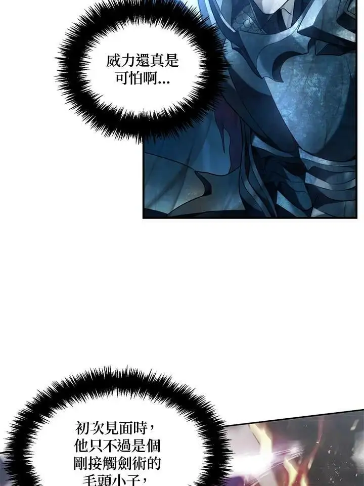 第144话23