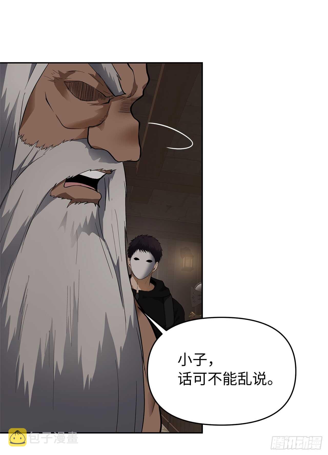 39.遗失的重要之人21