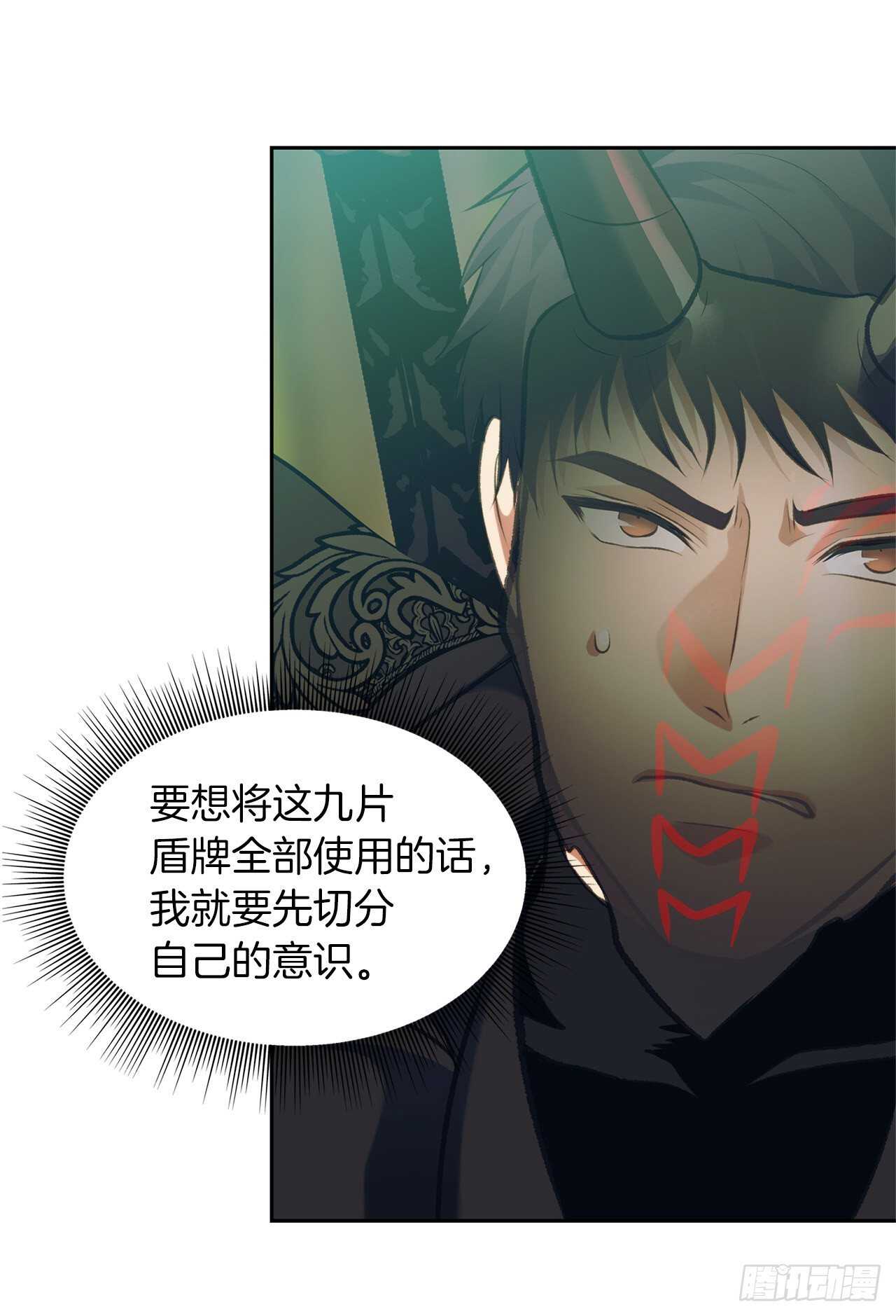 55.取得神兽的信任78