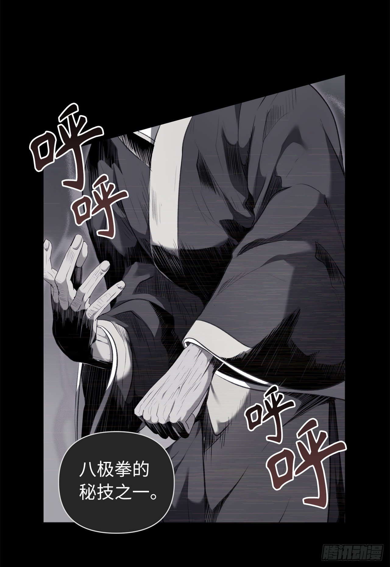 109.登上达人境界26