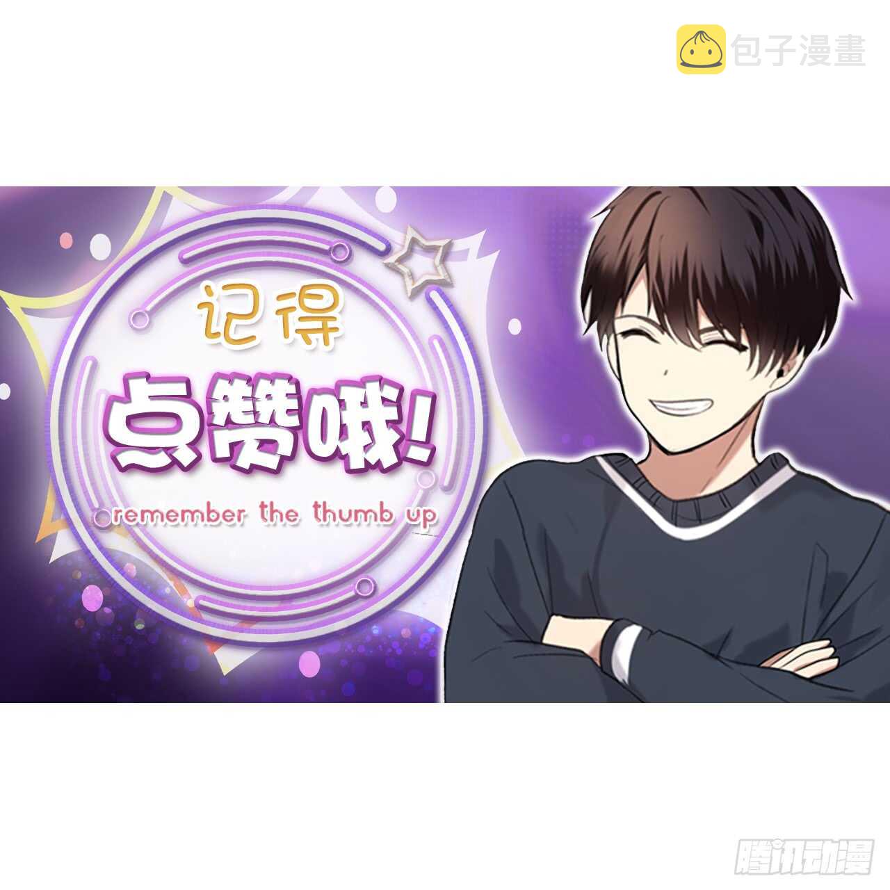 17.最会讲价的人76