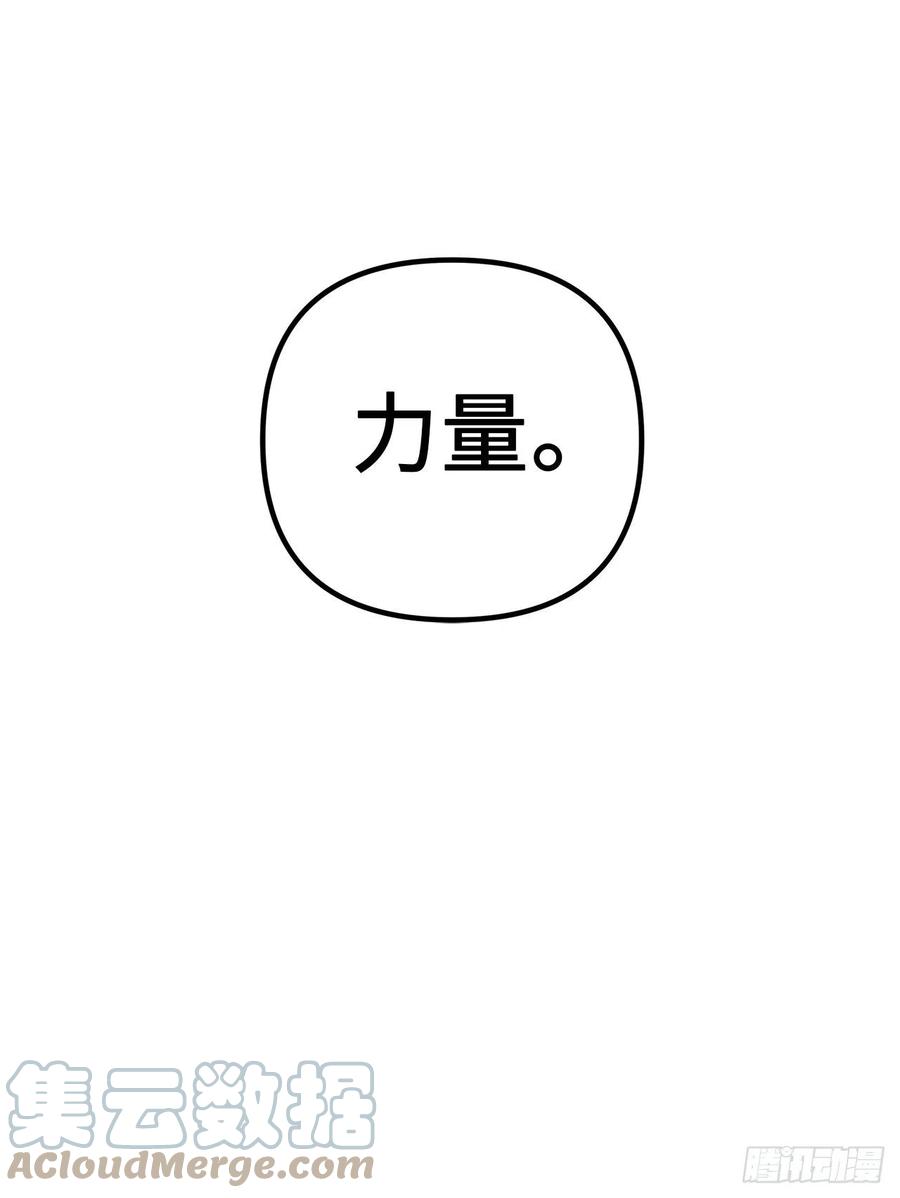 90.青花岛战败54