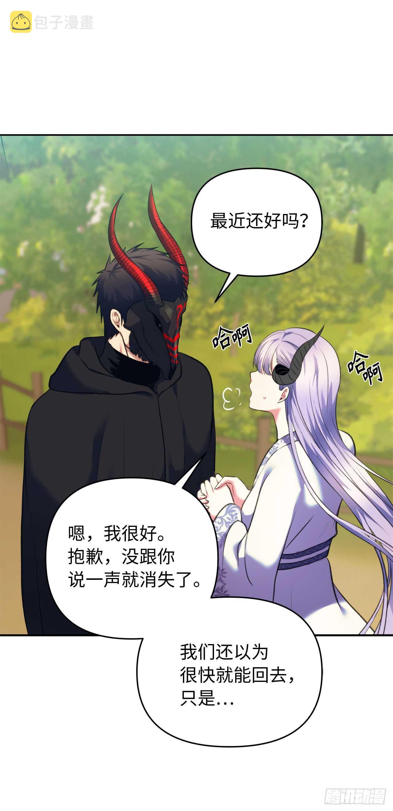 61.传说中艾朵拉的…49