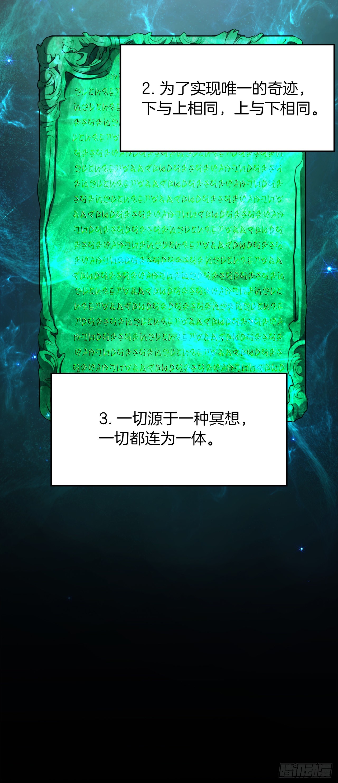 131.原来他是个女儿奴？44