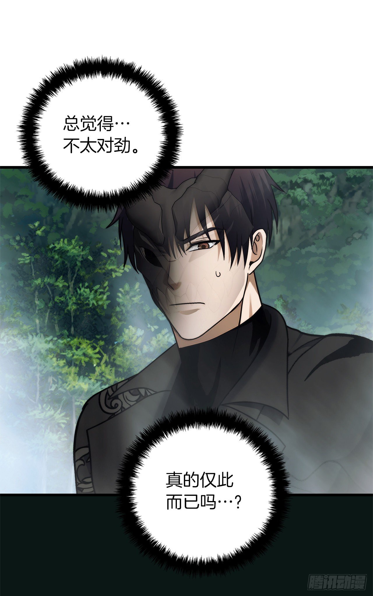 103.五行山的试炼21