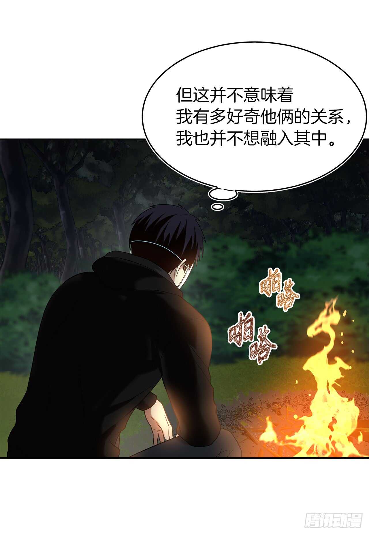 12.神秘的兄弟俩55