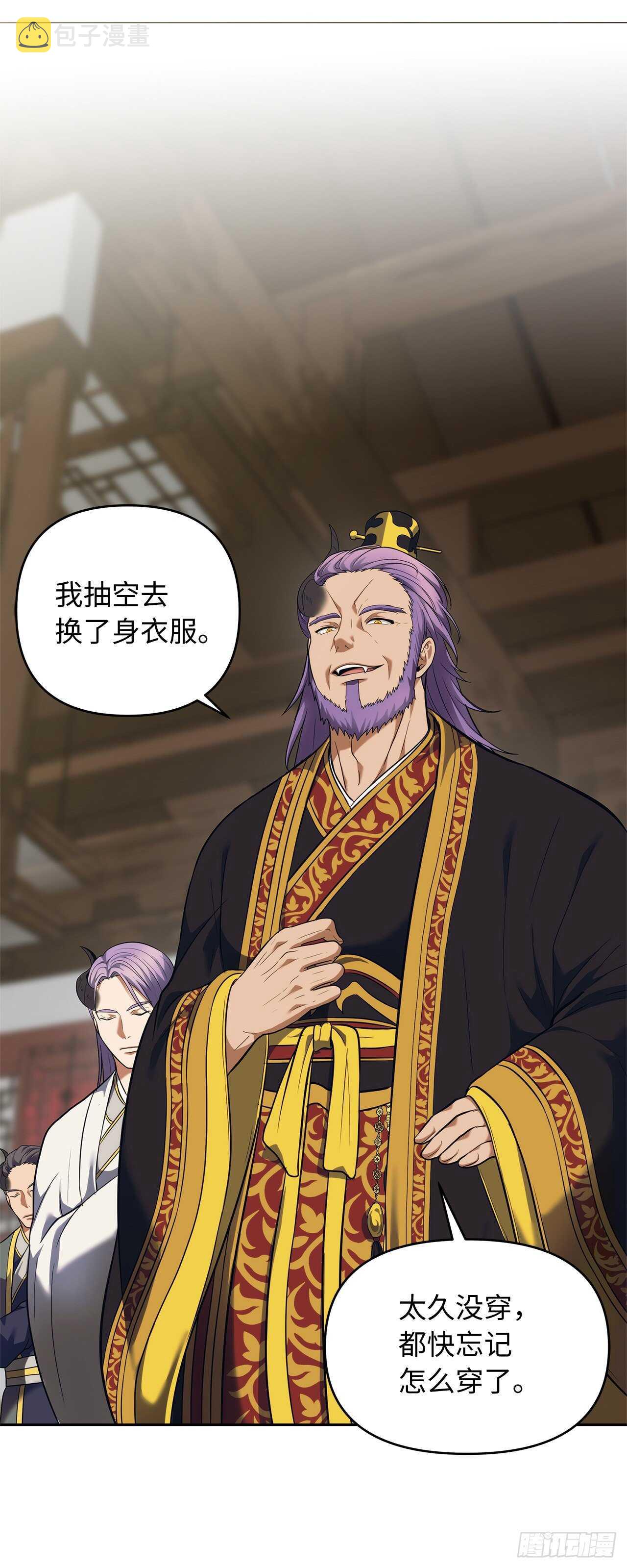 62.证明实力的宣战12