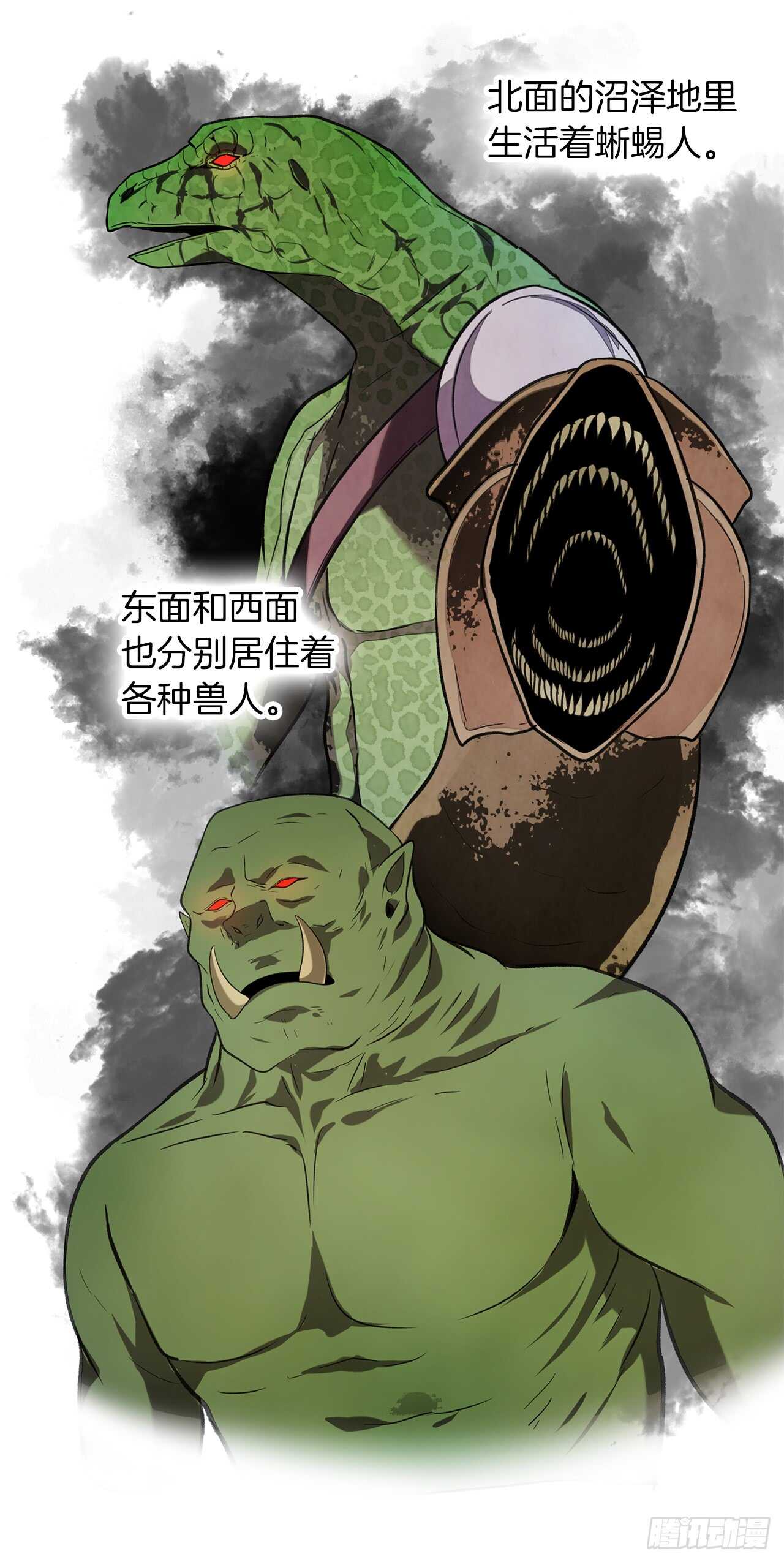 12.神秘的兄弟俩29