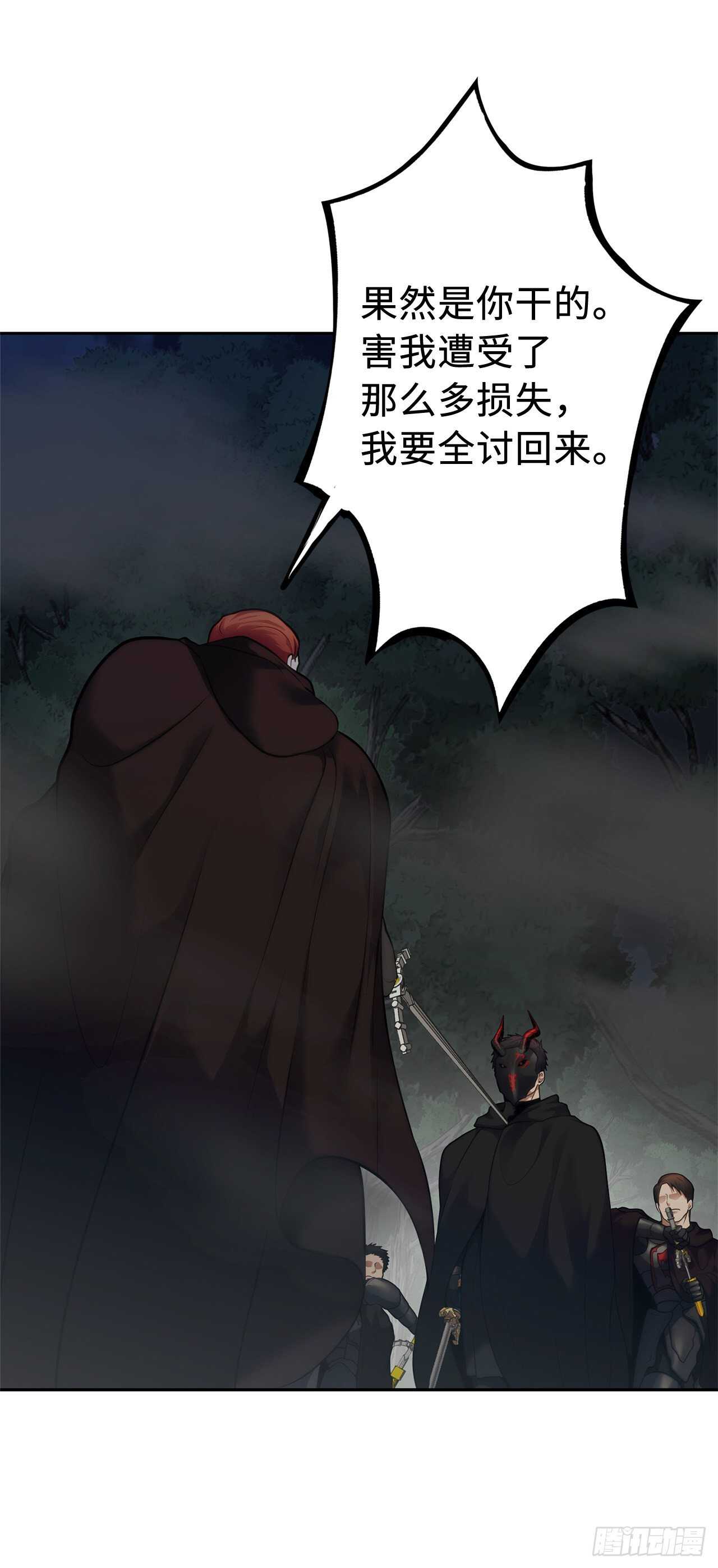 58.鬼魅的追杀3